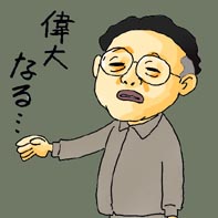 kN