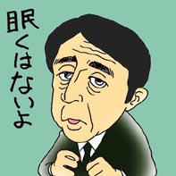 {WO