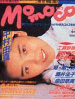1989-01.jpg