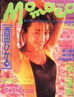 1989-09.jpg