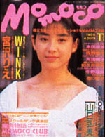 1989-11.jpg