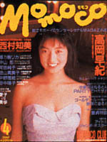 1990-04.jpg
