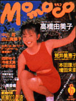 1990-06.jpg