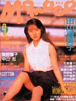 1990-09.jpg