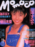 1990-11.jpg