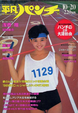 asakayui-z1986.jpg