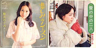 asaokame1974-2.jpg
