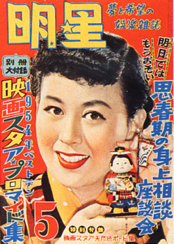 kamikyou1954.jpg
