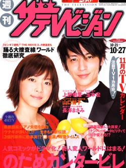 nodame.jpg nodame.jpg