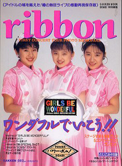 ribbon-01.jpg