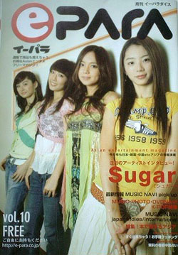 sugar20002.jpg